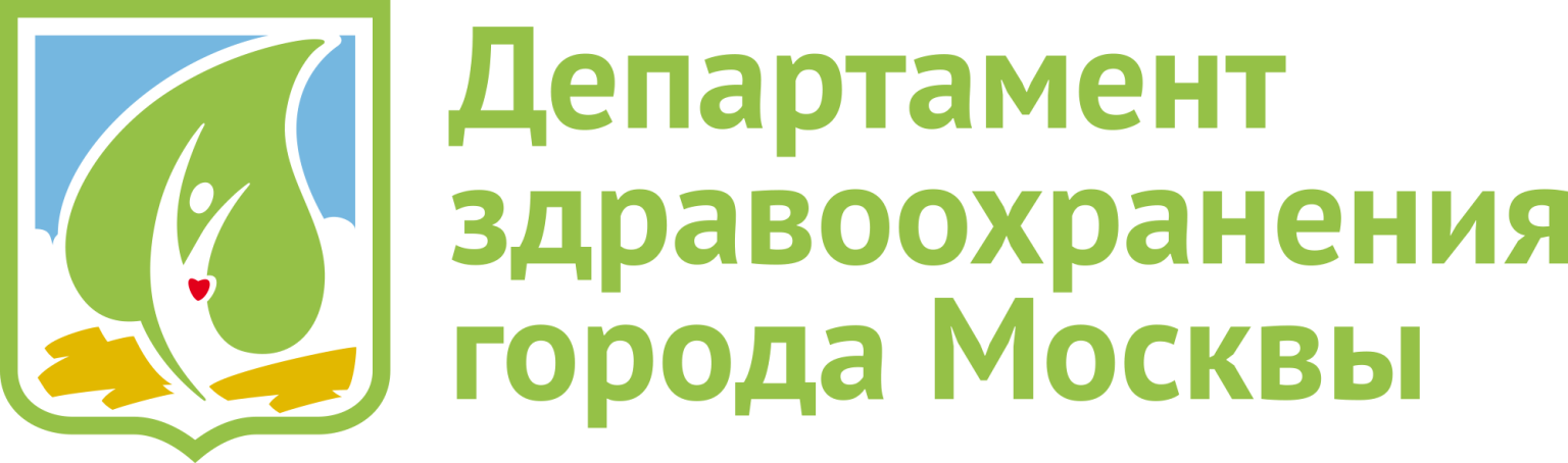 Департамент здравоохранения города Москвы